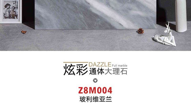 大理石瓷砖批发价差背后藏着哪些门道