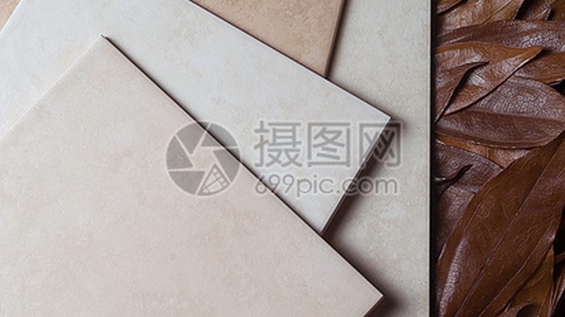 瓷砖铺贴价格表背后的秘密：揭秘价格构成与影响因素